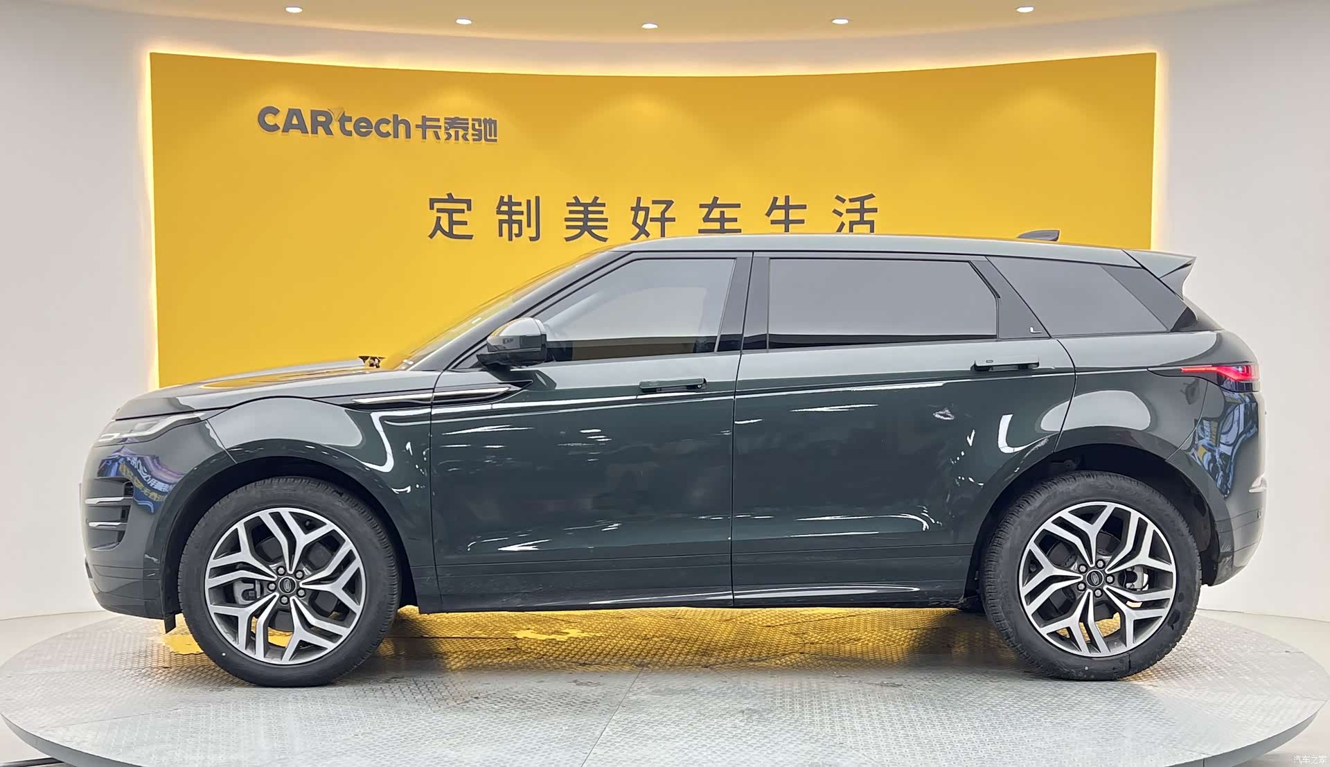 Land Rover Range Rover, 2024 28