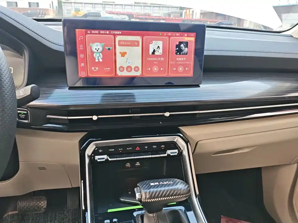 Wuling Wuling Xingchen