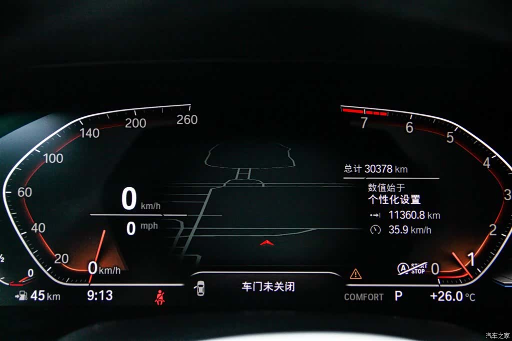 BMW X7, 2022 17