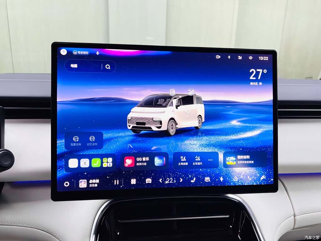 Geely V900, 2026 13