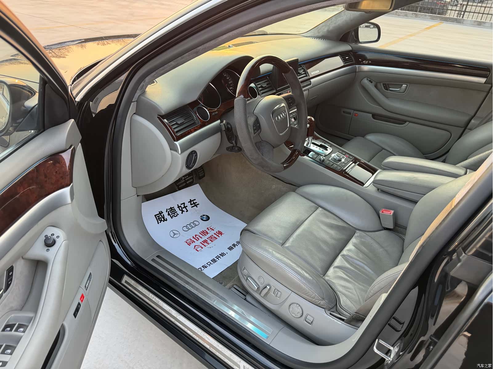 Audi A8L, 2007 6