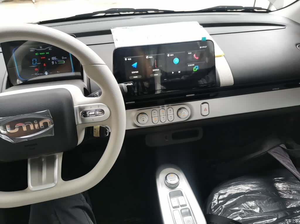 Changan Lumin, 2026 10