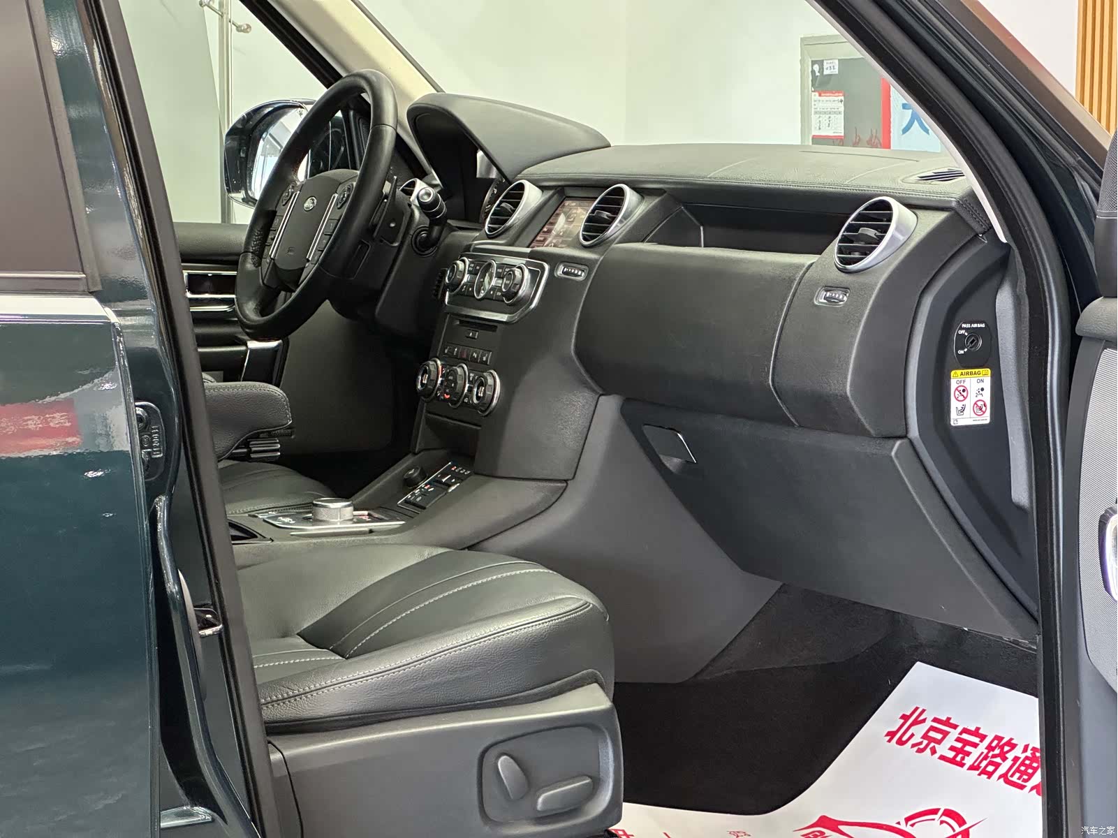 Land Rover Discovery, 2015 13