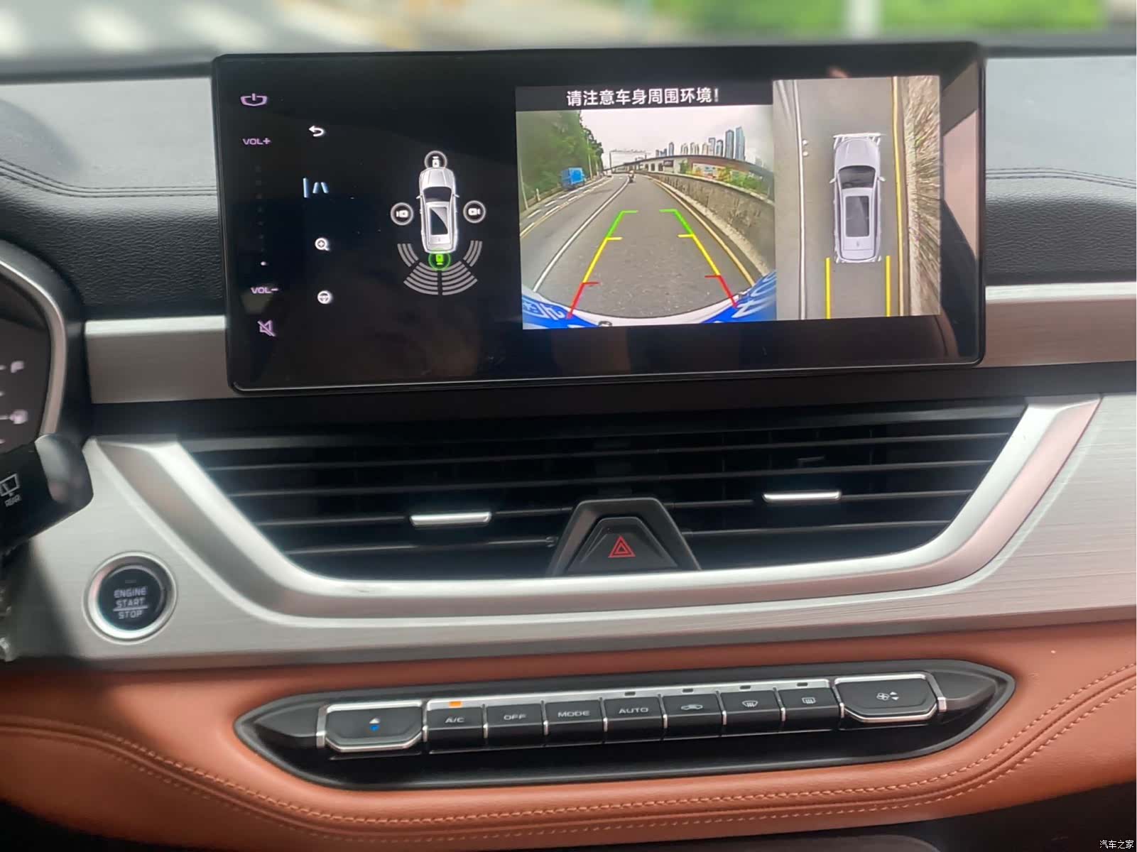 Geely X6, 2019 9