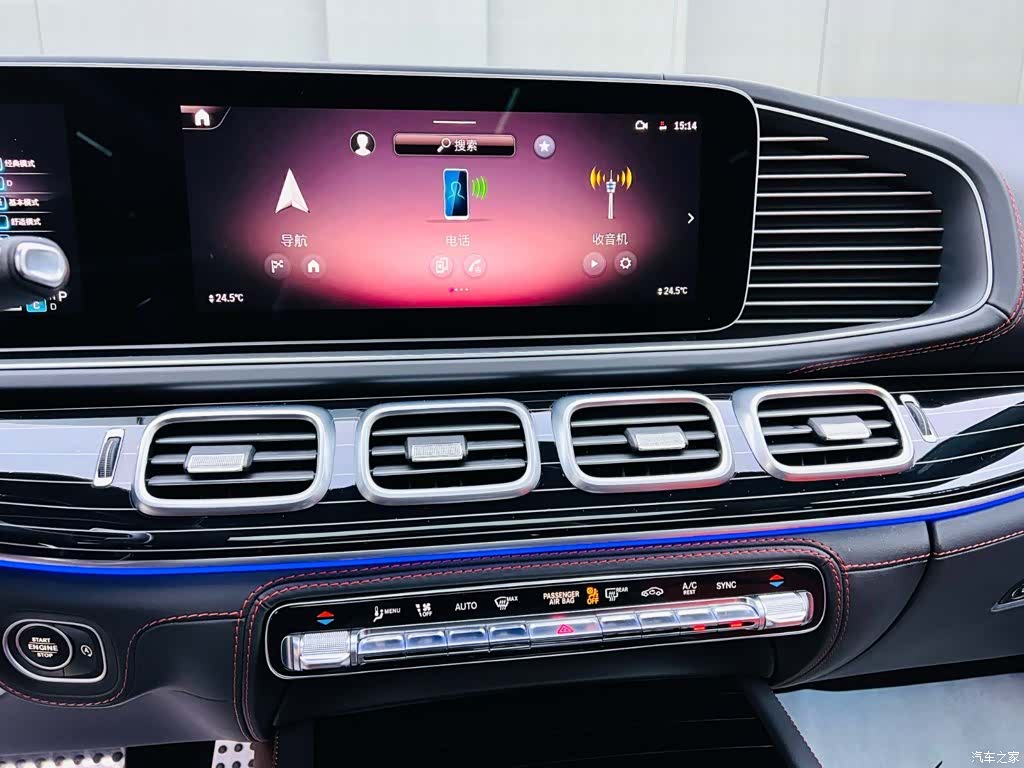 Mercedes-Benz GLE, 2024 13
