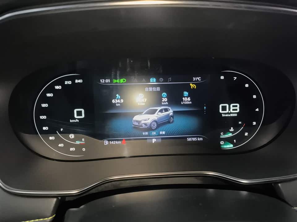 Roewe RX5 Roewe RX5