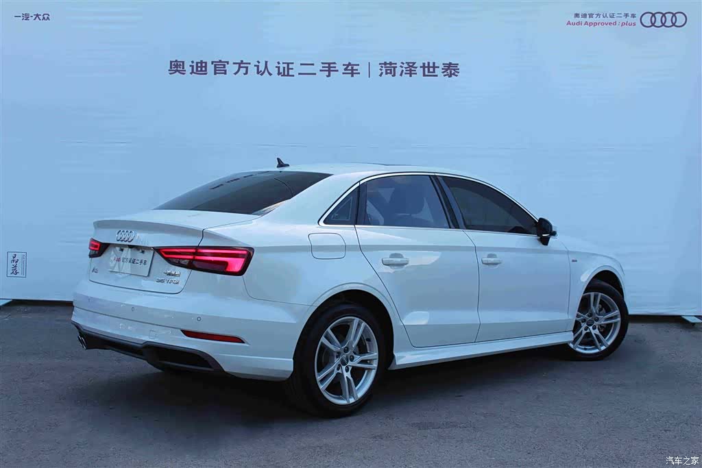 Audi A3, 2020 3