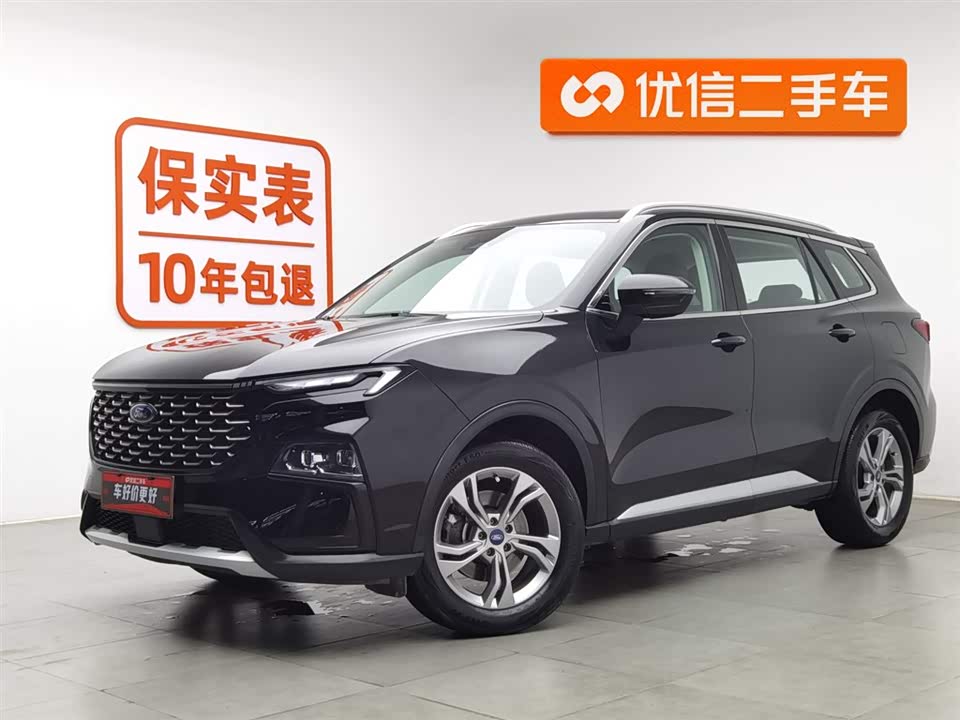 Ford Ling Rui Ford Ling Rui