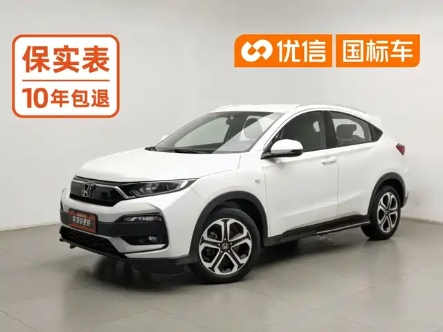 Honda XR-V 2020 — купить из Китая под заказ