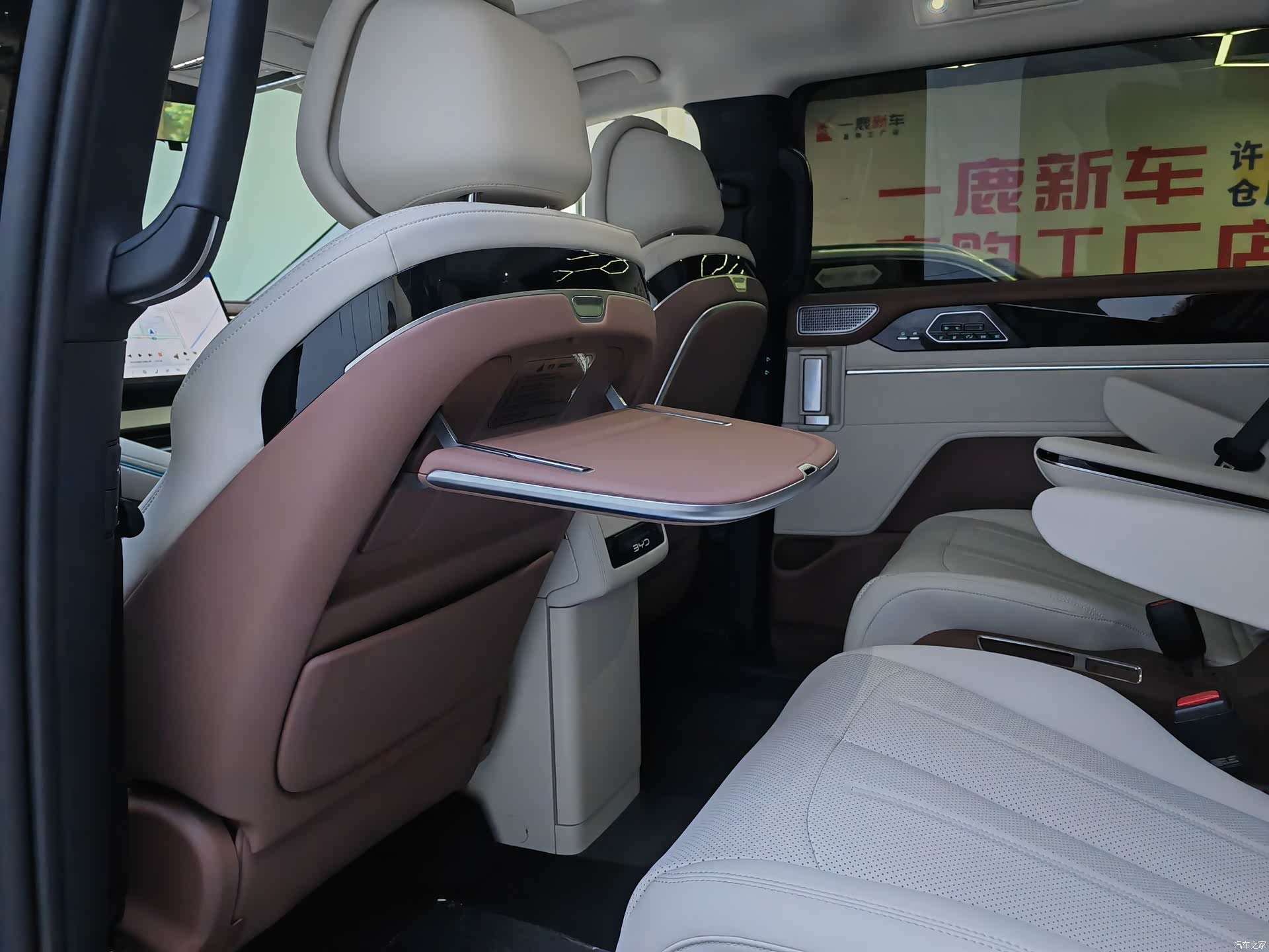 BYD Xia, 2025 8