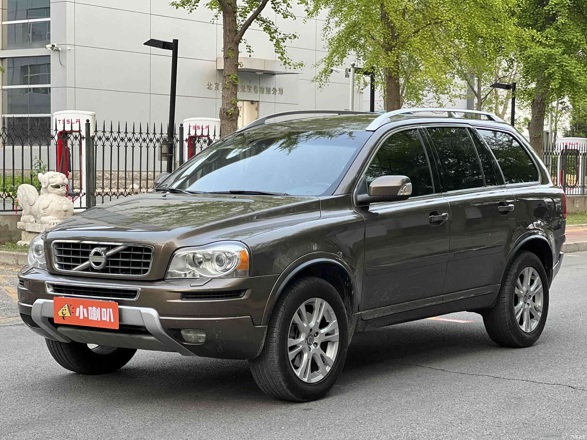 Volvo XC90, 2014 1