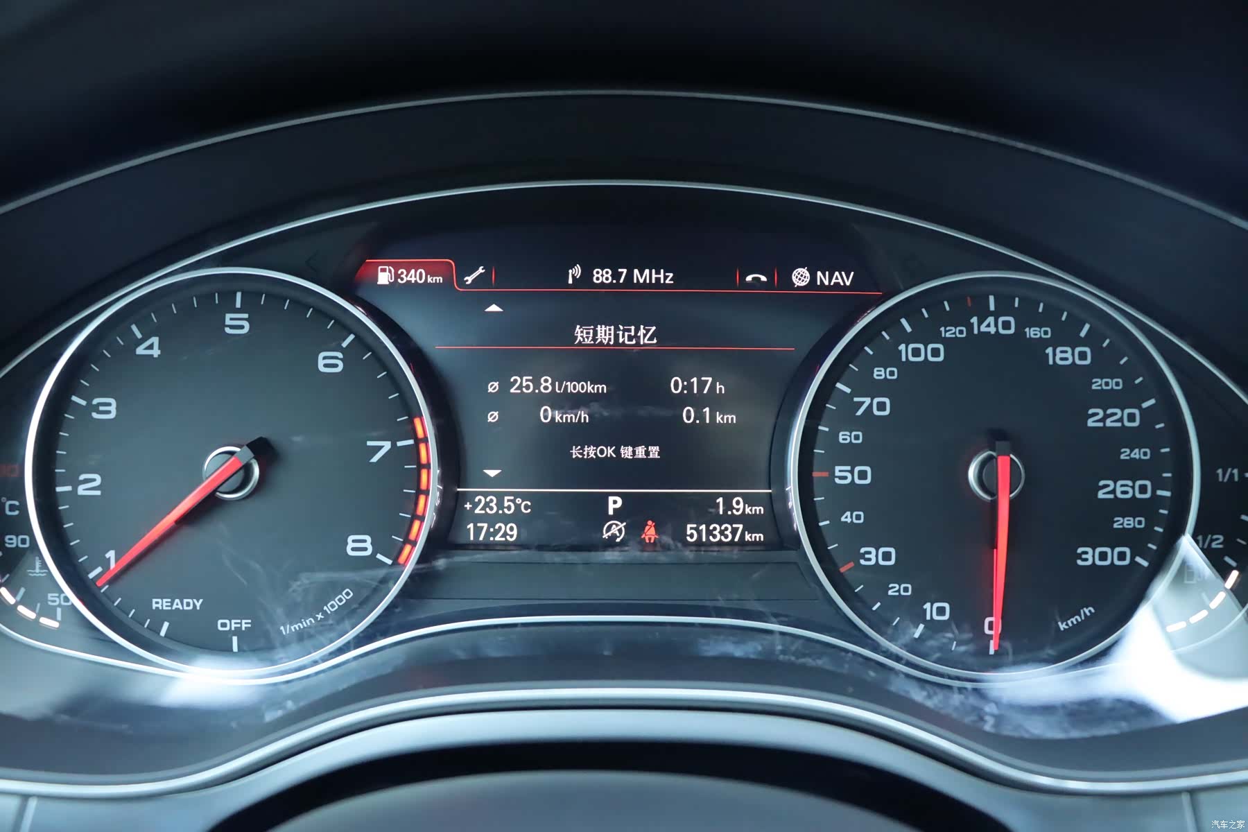 Audi A6L, 2018 17