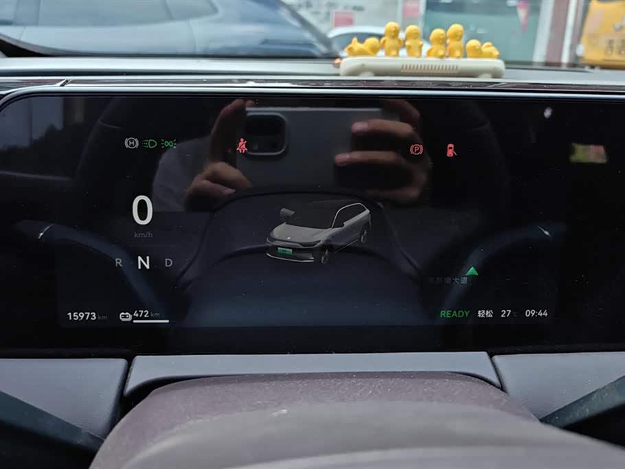Leapmotor C11 Leapmotor C11