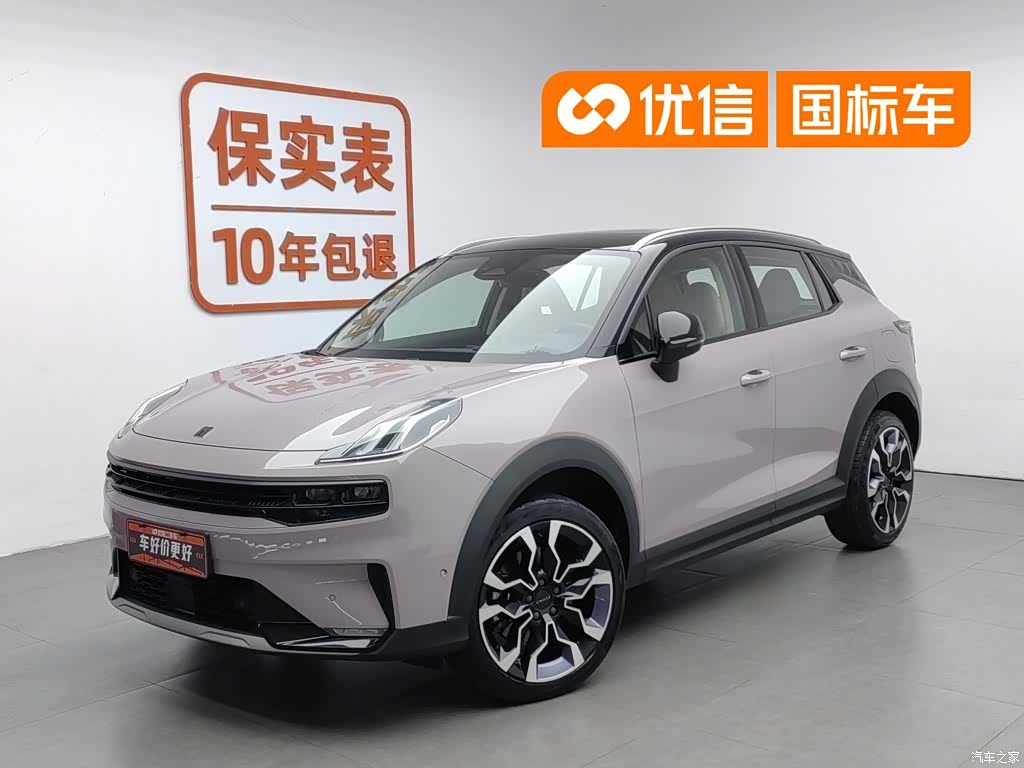 Lynk & Co 02, 2022 1
