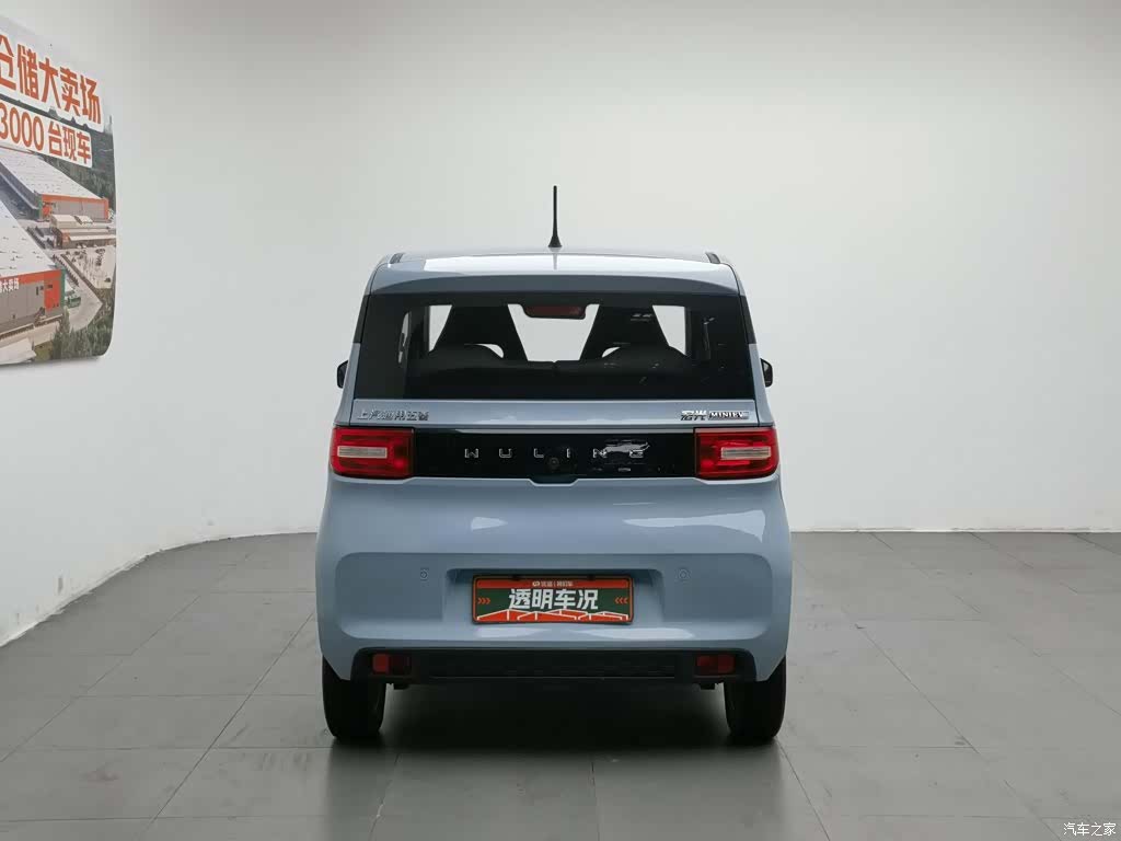 Wuling Yuan, 2021 4