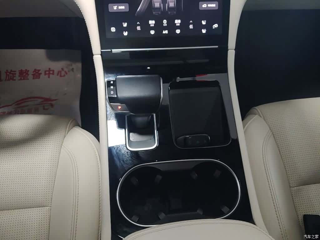 Li Auto ONE, 2022 14