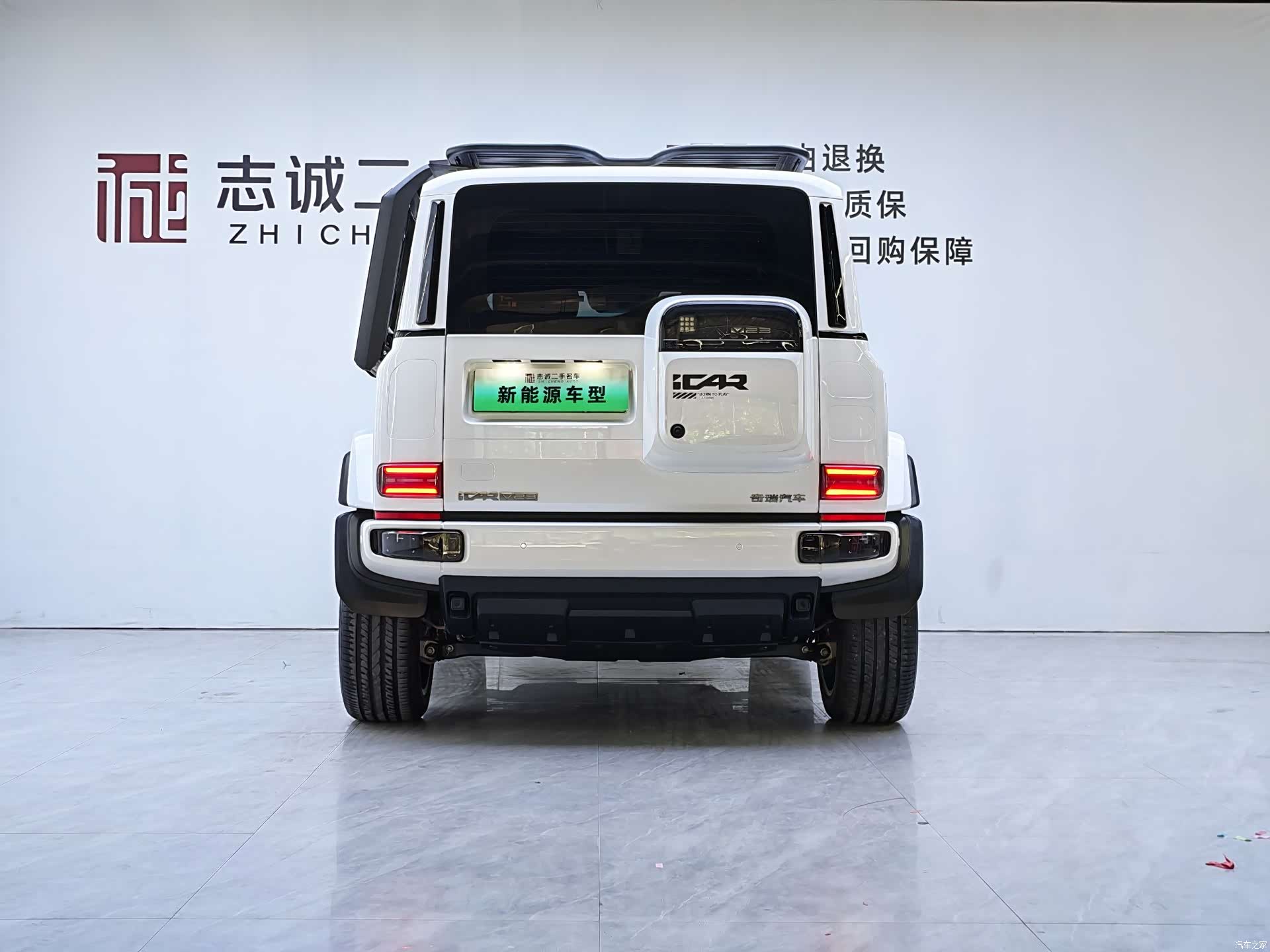 Chery V23, 2025 4