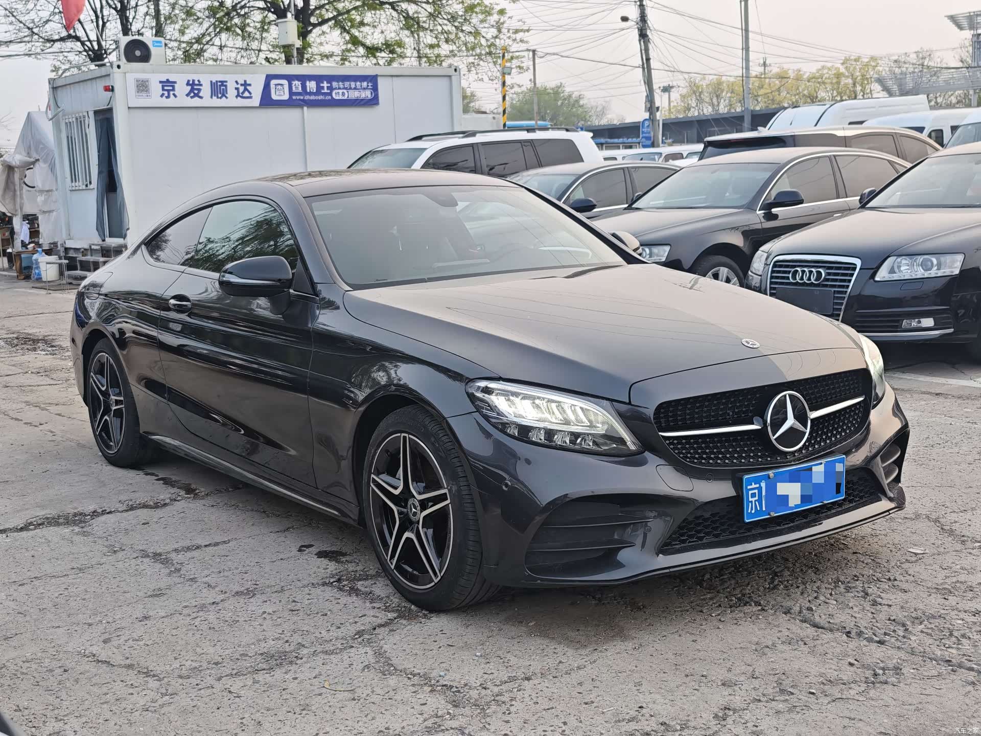 Mercedes-Benz C-Class, 2023 4
