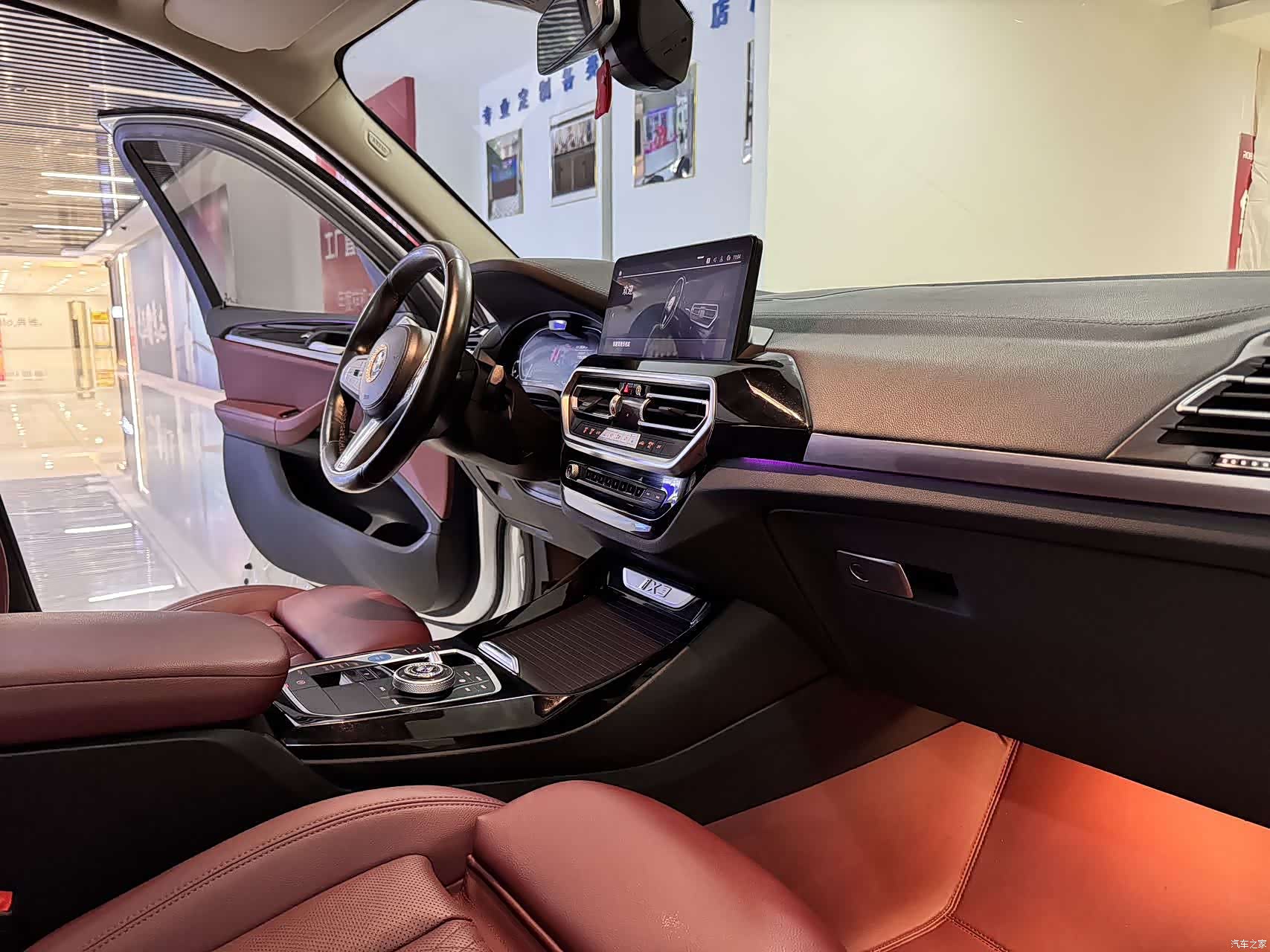 BMW iX3, 2023 10