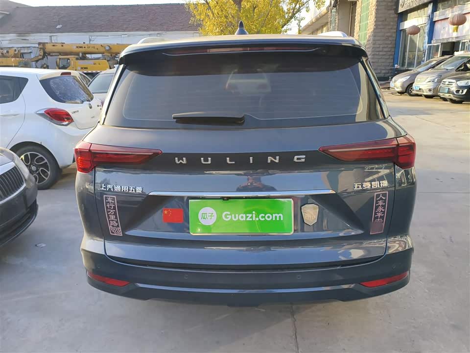 Wuling Wuling Capgemini