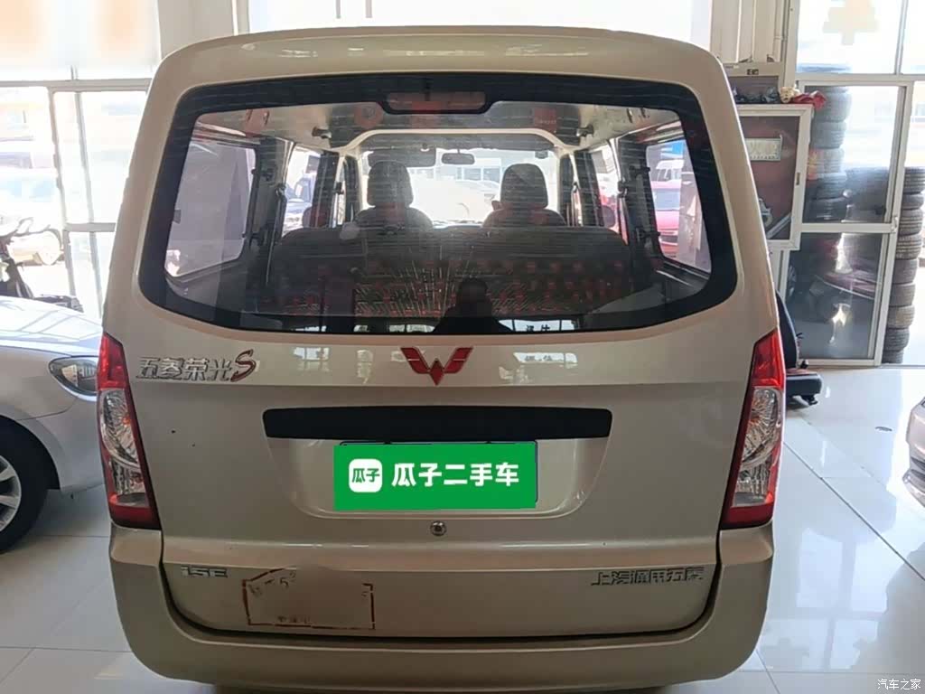 Wuling S, 2023 6