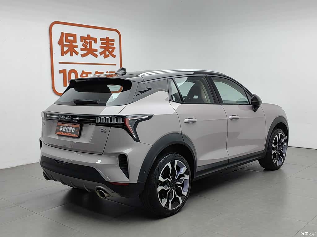 Lynk & Co 02, 2022 2