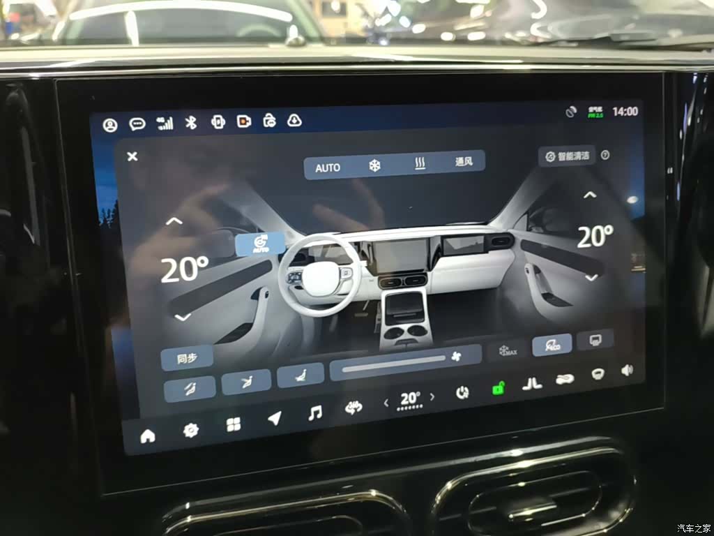 Leapmotor C11, 2022 9