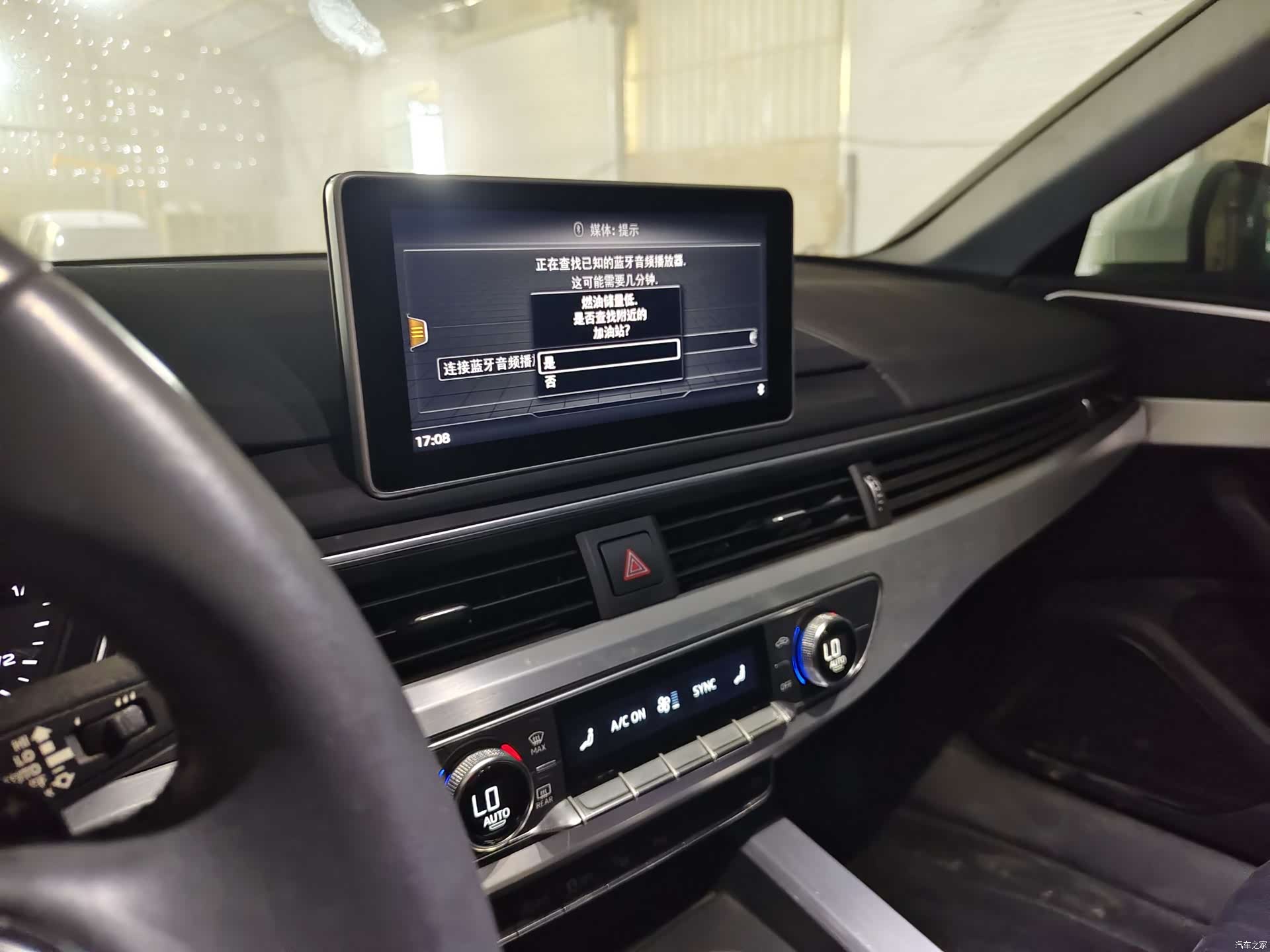 Audi A4L, 2019 12