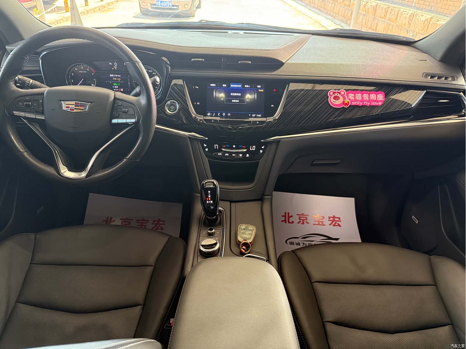 Cadillac XT6, 2023 8