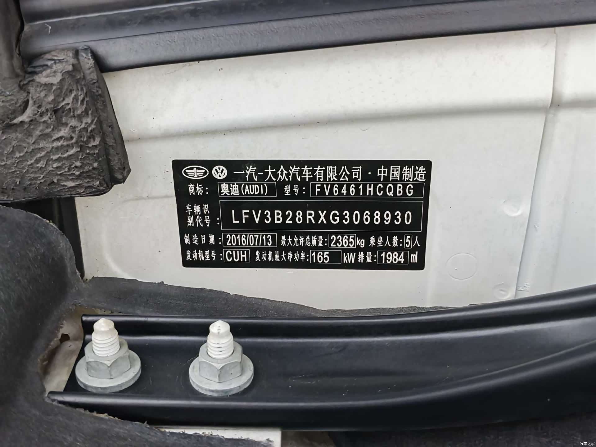 Audi Q5, 2016 22