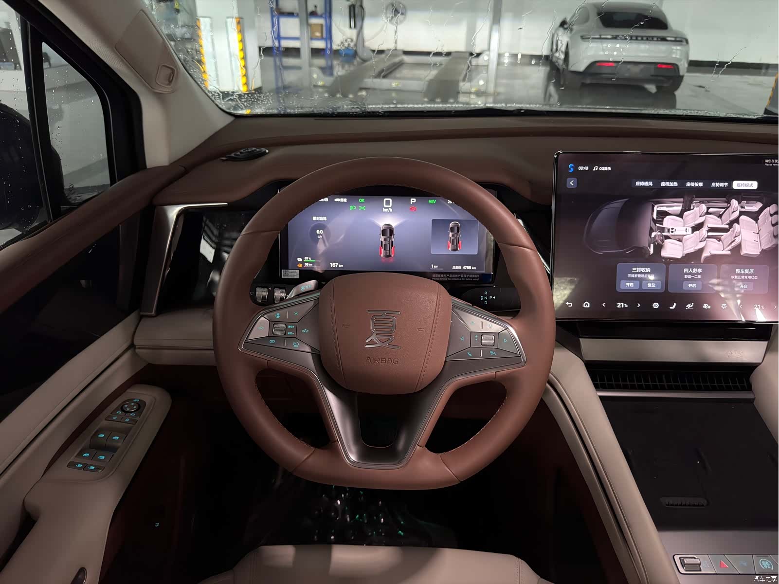 BYD Xia, 2025 8