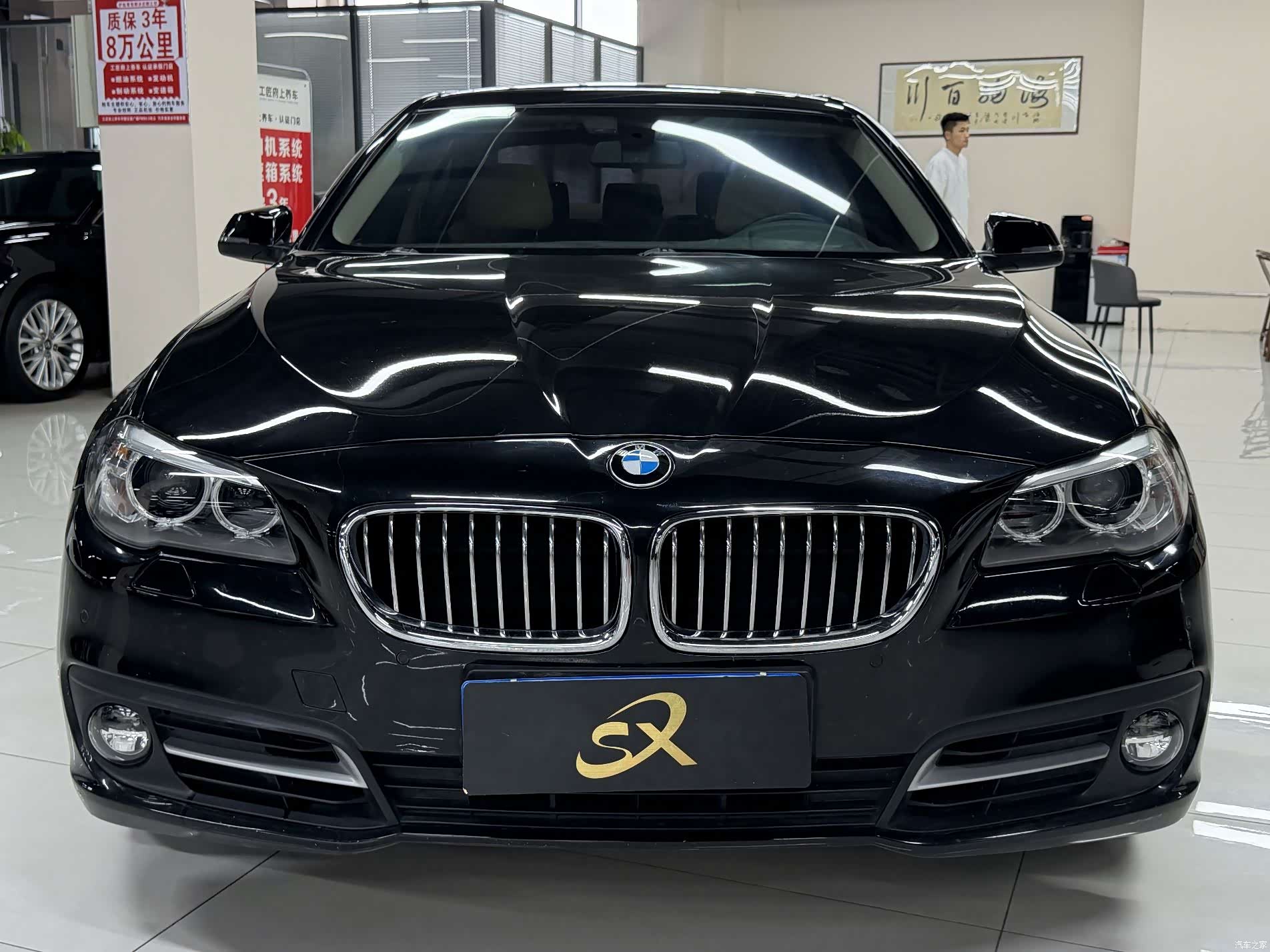 BMW 5 Series, 2015 3