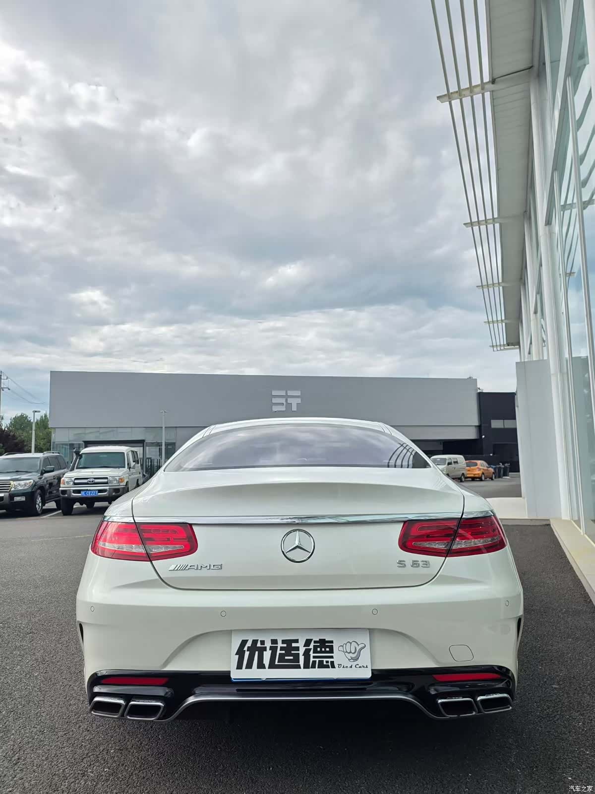 Mercedes-Benz S-Class, 2017 6