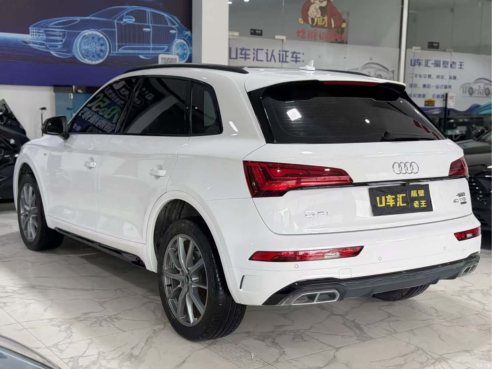 Audi Q5L, 2023 9