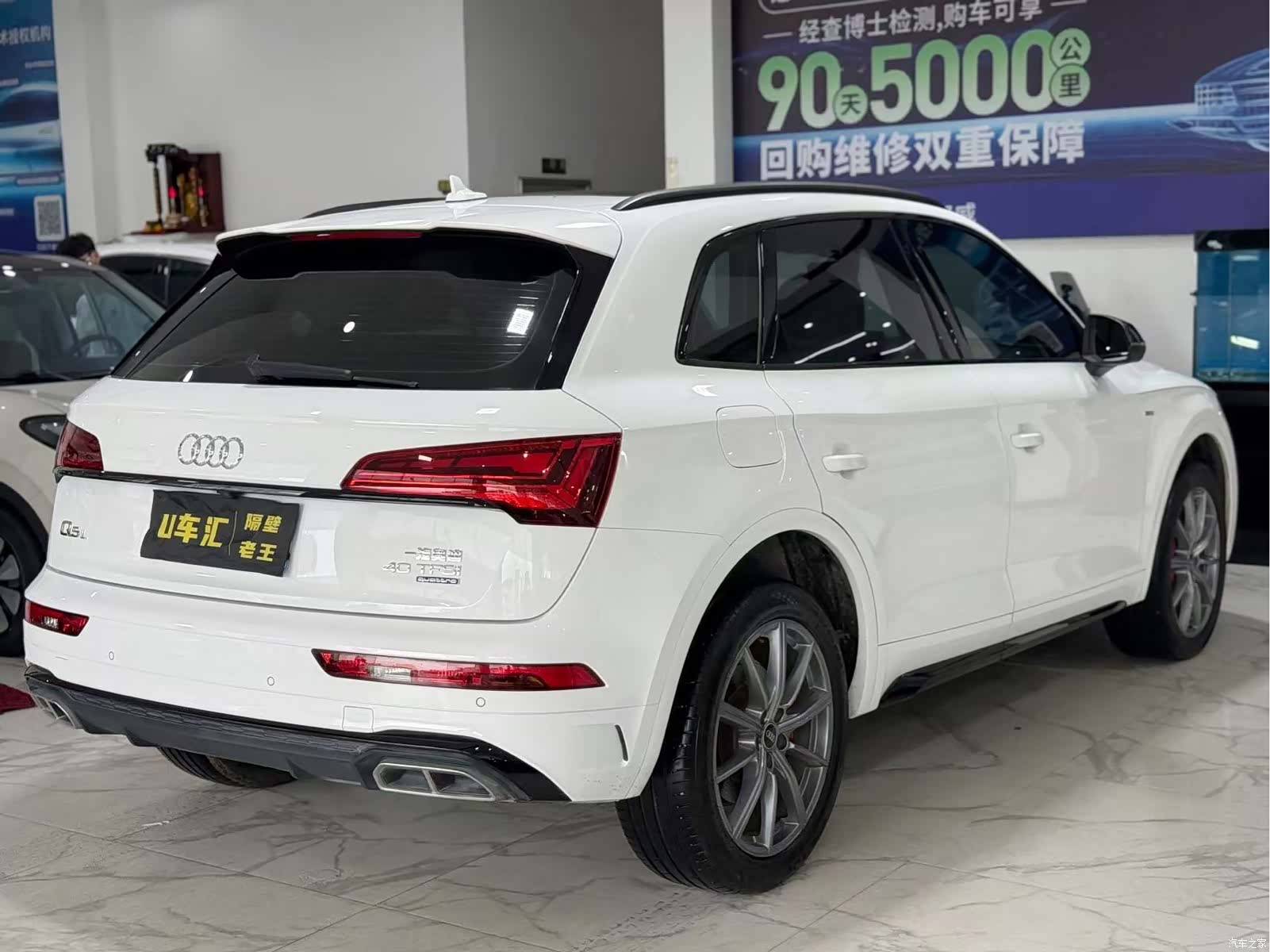 Audi Q5L, 2023 7