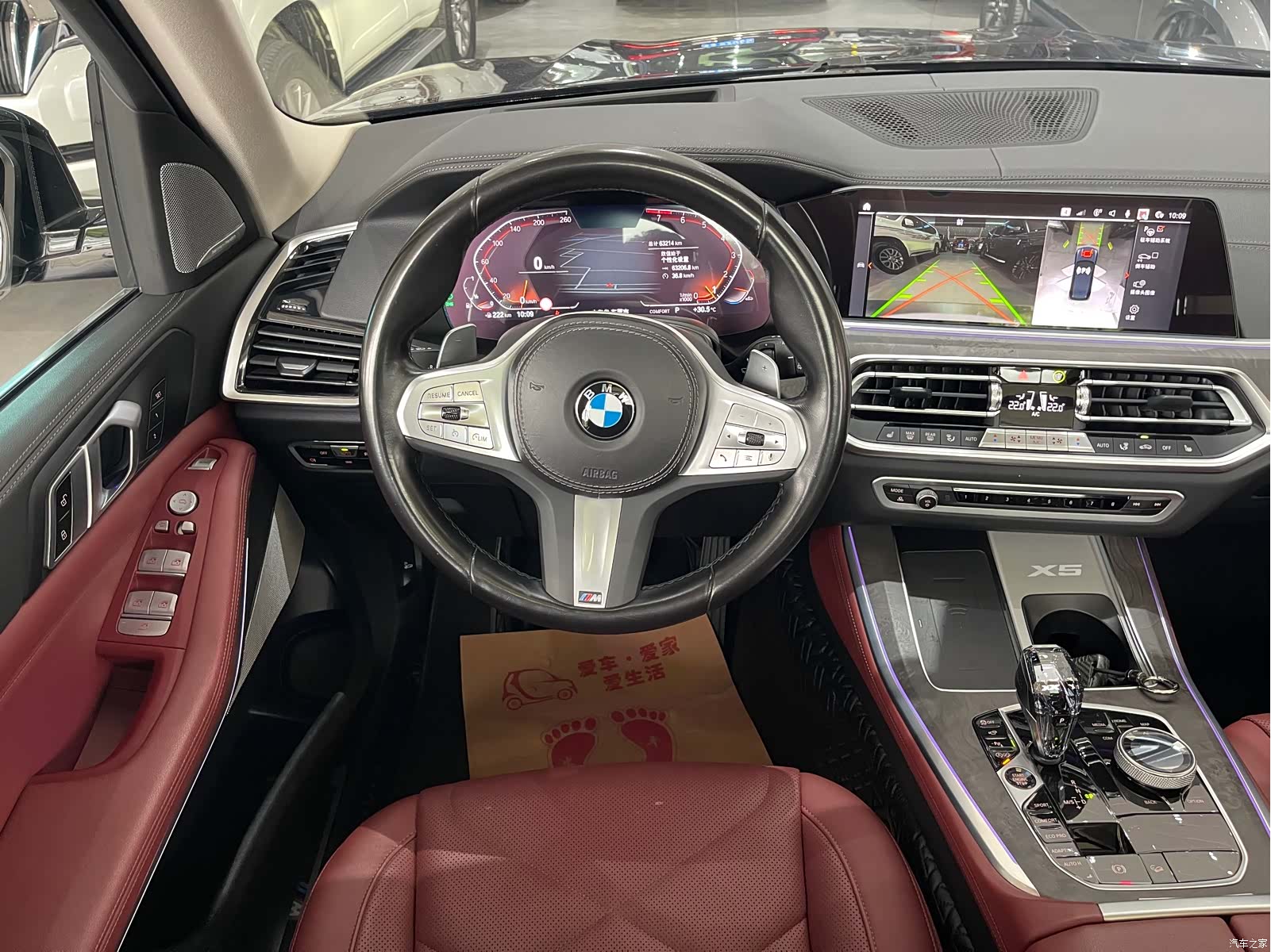 BMW X5, 2023 11