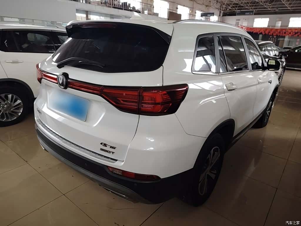 Changan CS75, 2020 7