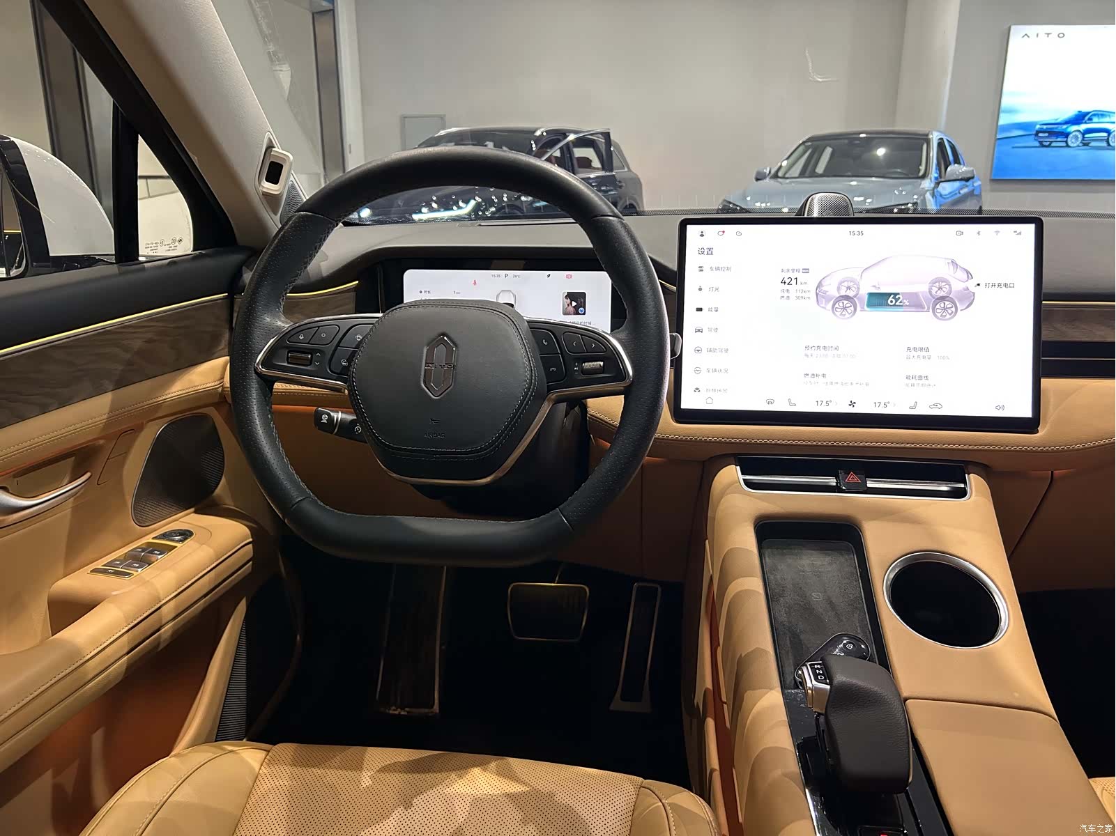 AITO M5, 2022 9