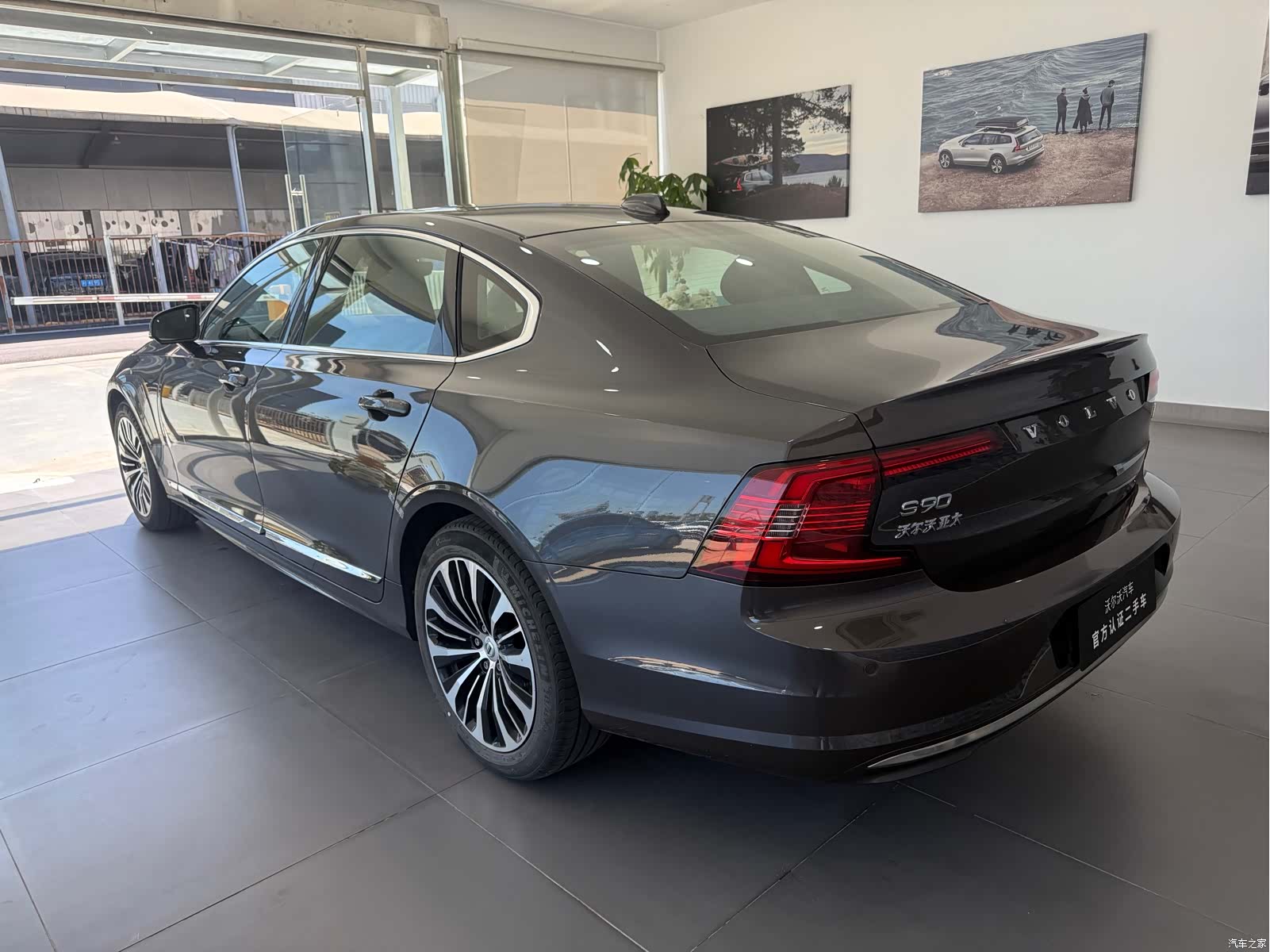 Volvo S90, 2024 7