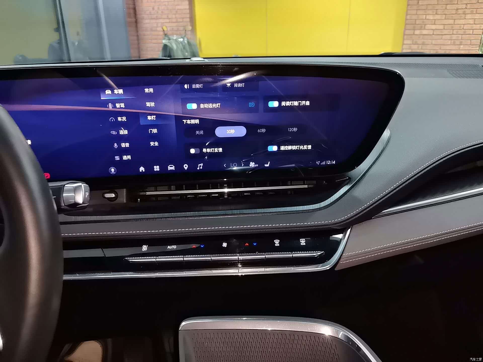 Buick E5, 2023 14
