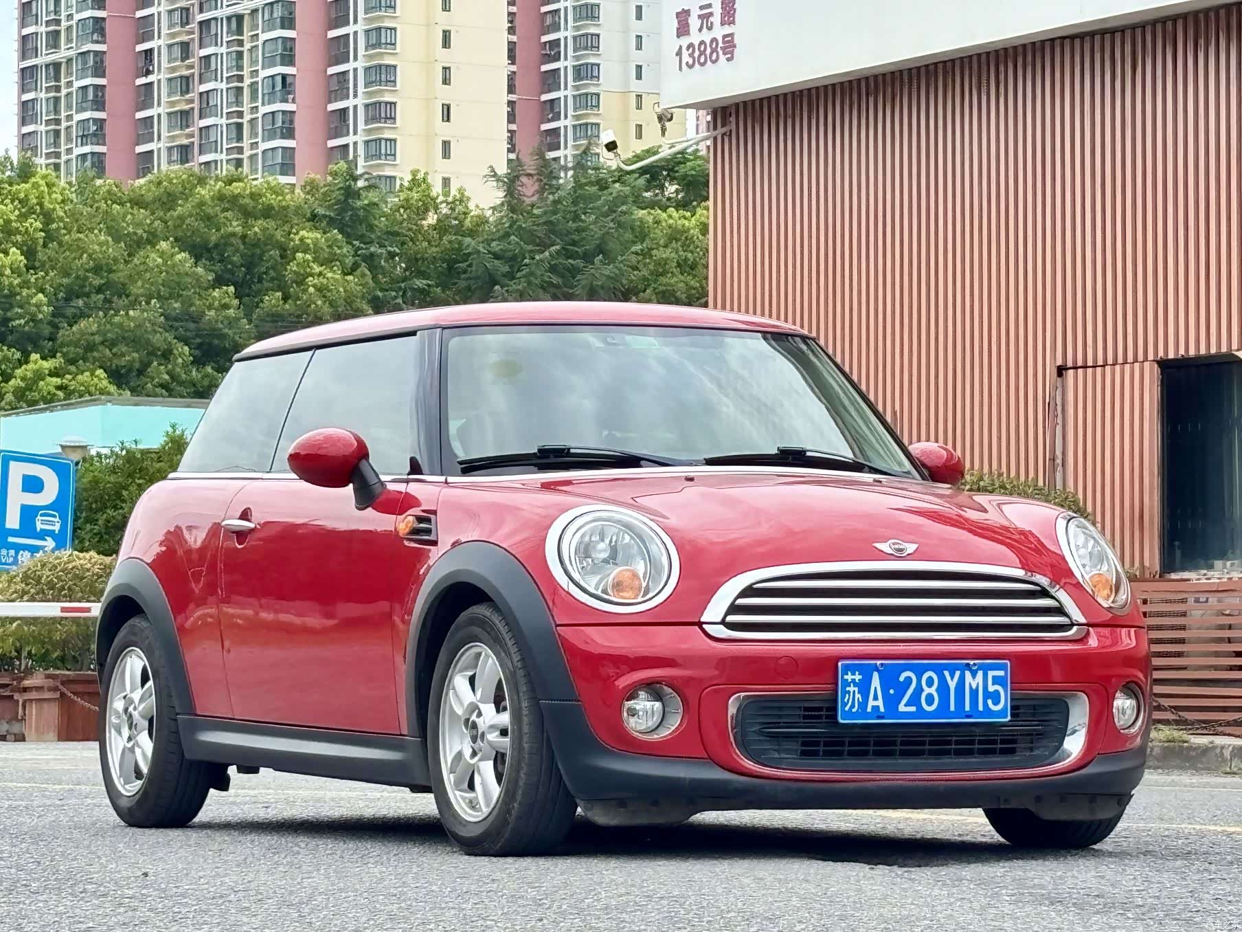 Mini ONE, 2014 3