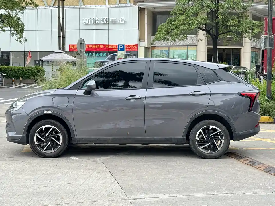 Neta Nezha V