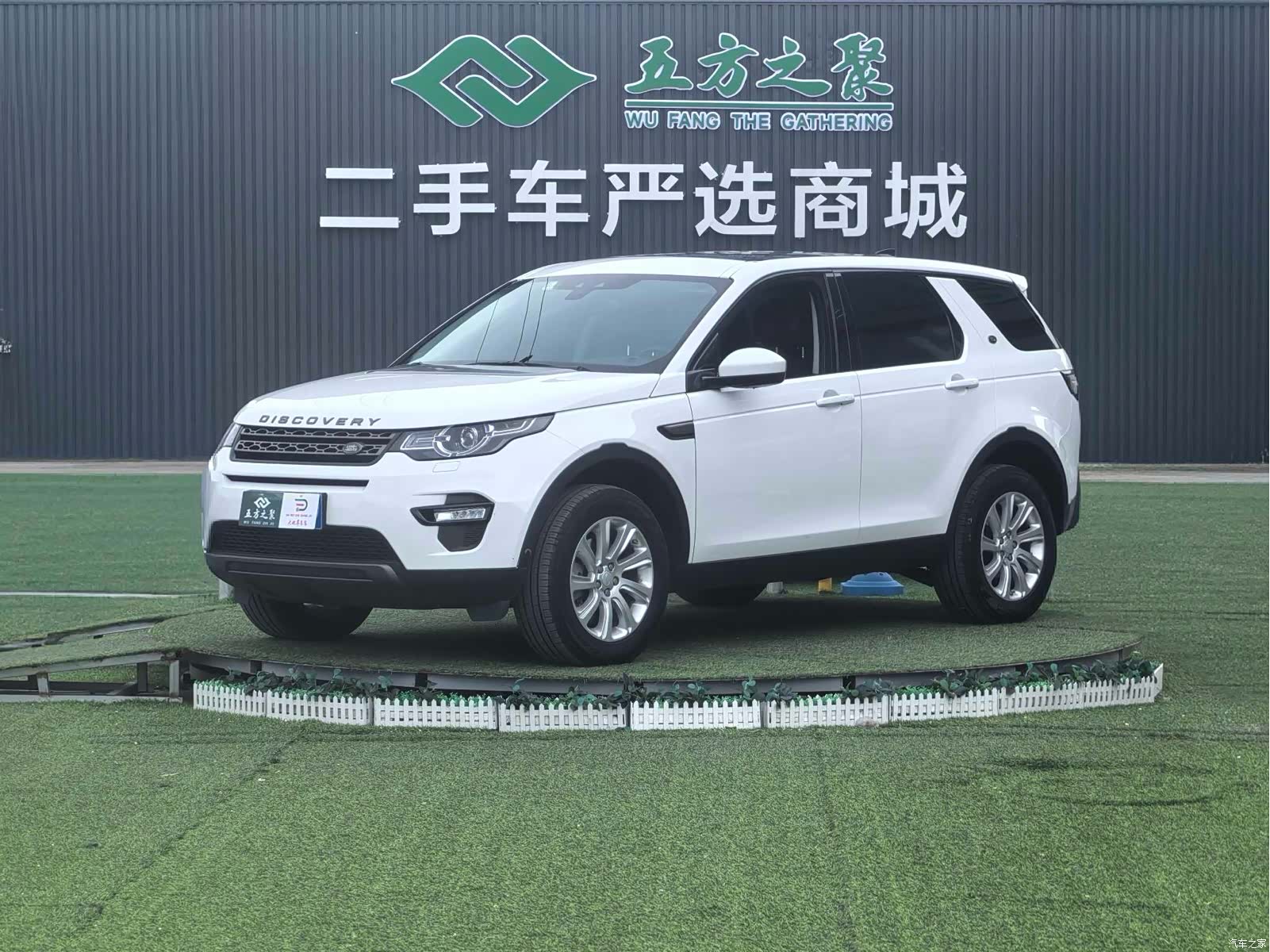 Land Rover Discovery, 2018 1