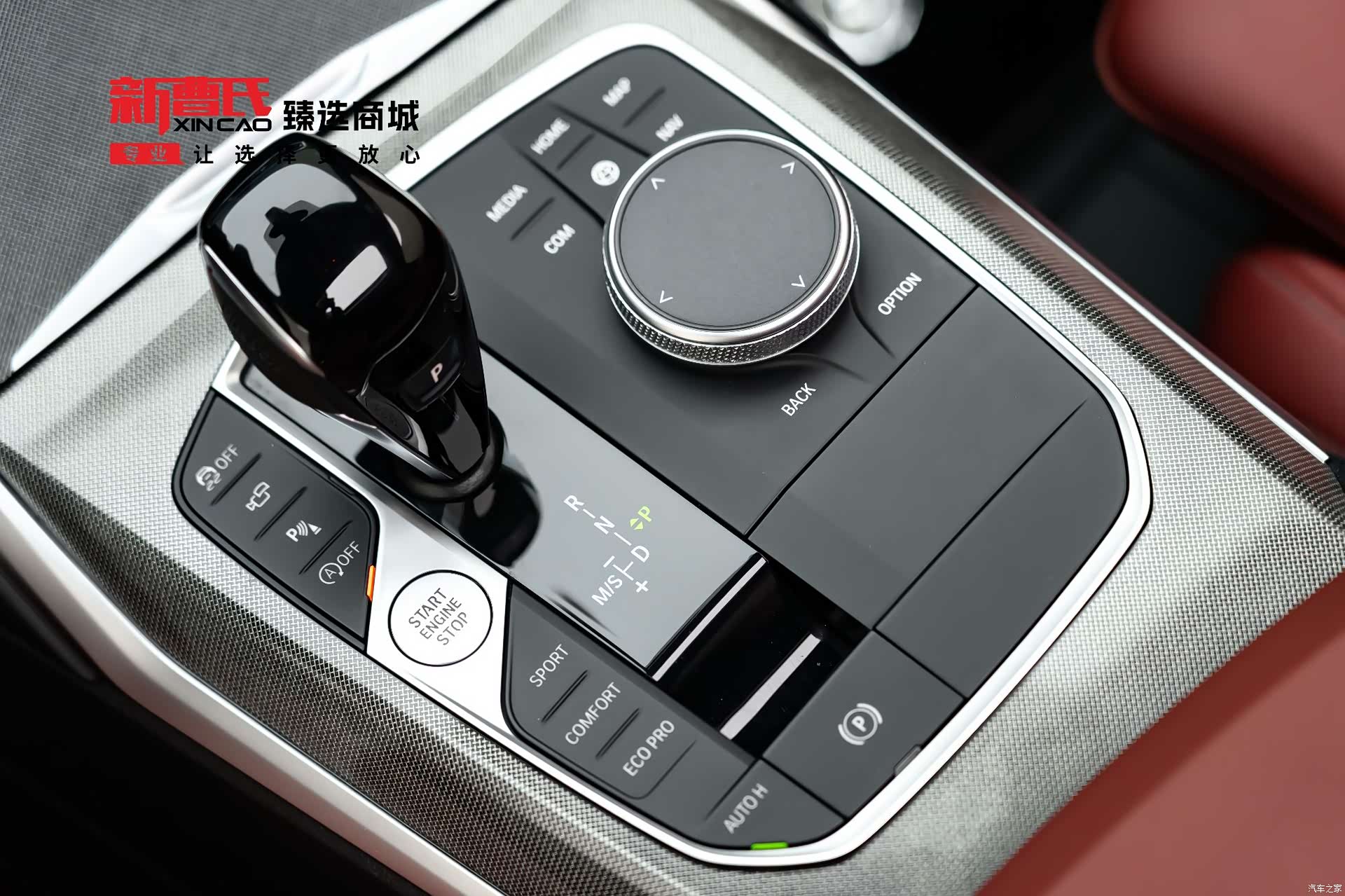 BMW 4 Series, 2023 12