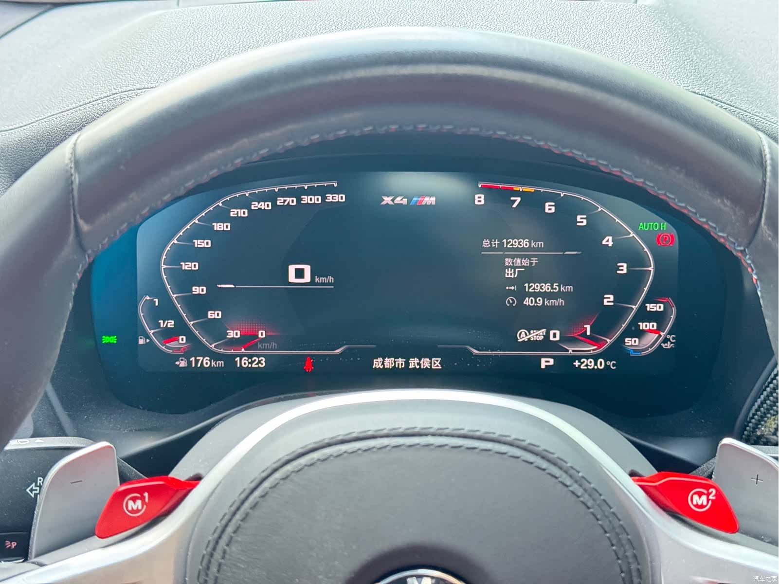 BMW X4, 2025 18