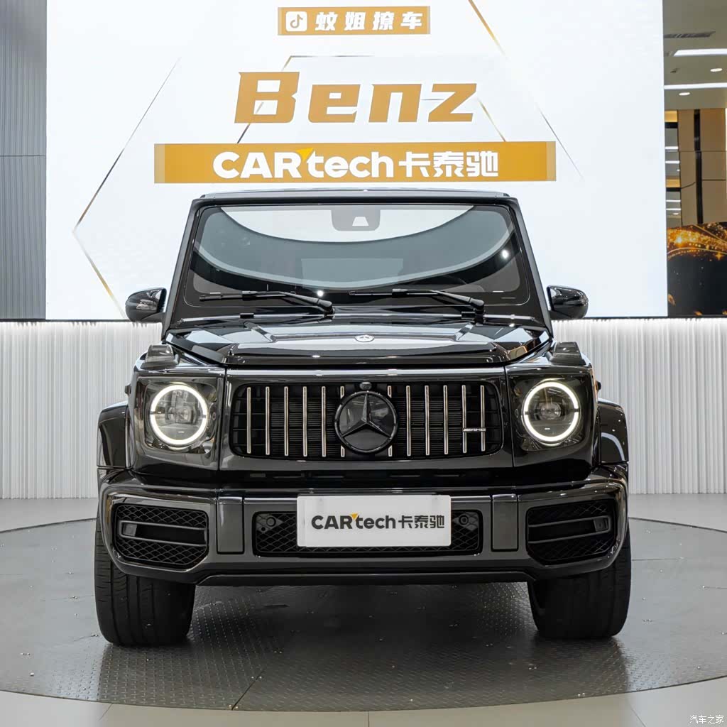 Mercedes-Benz G-Class, 2023 2