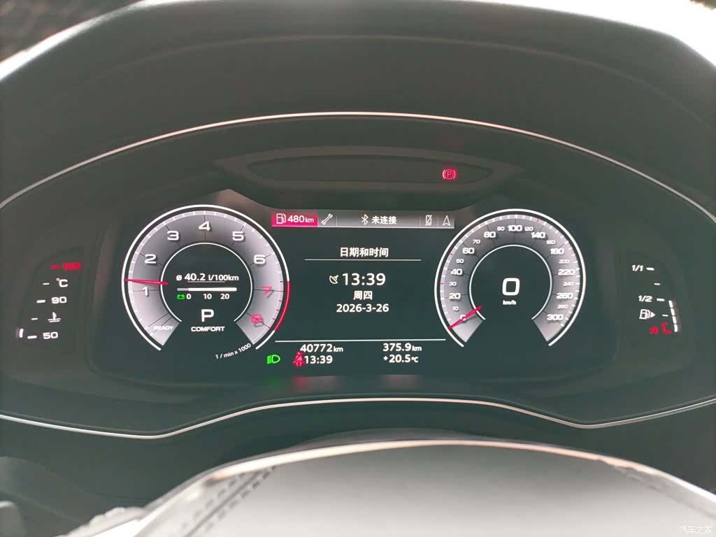 Audi A6L, 2024 8