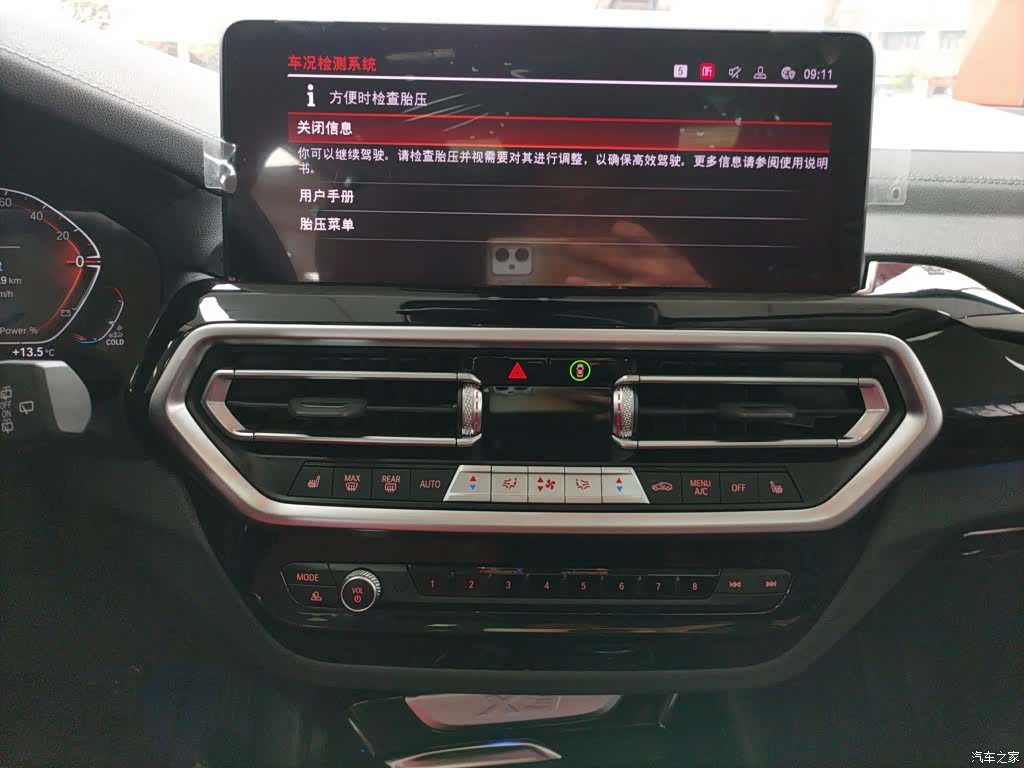 BMW X3, 2024 9