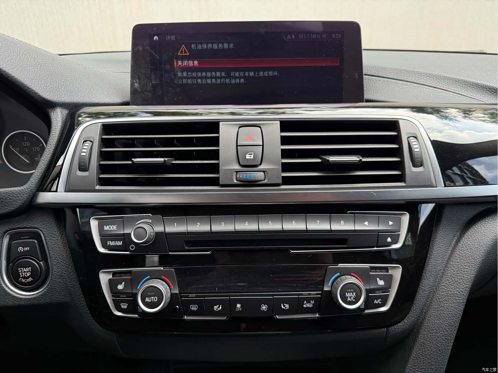 BMW 3 Series, 2019 13