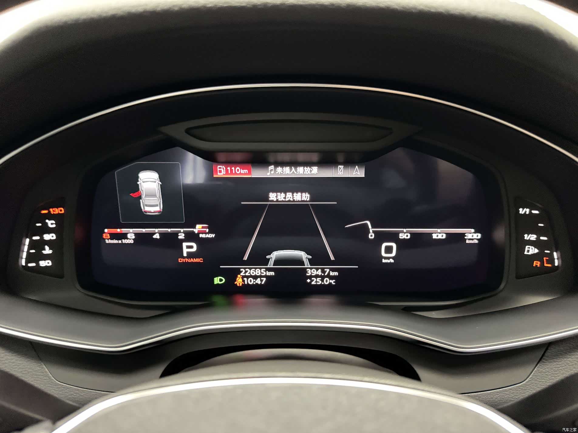 Audi A7, 2021 11